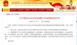 河北唐县新爆料最新消息,揭秘神秘事件背后的真相