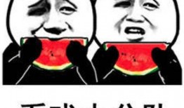 娱乐圈吃瓜图片表情包,揭秘明星幕后趣事