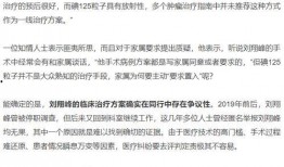 杭州医生爆料事件最新进展,真相逐步浮出水面，医疗系统改革再引关注
